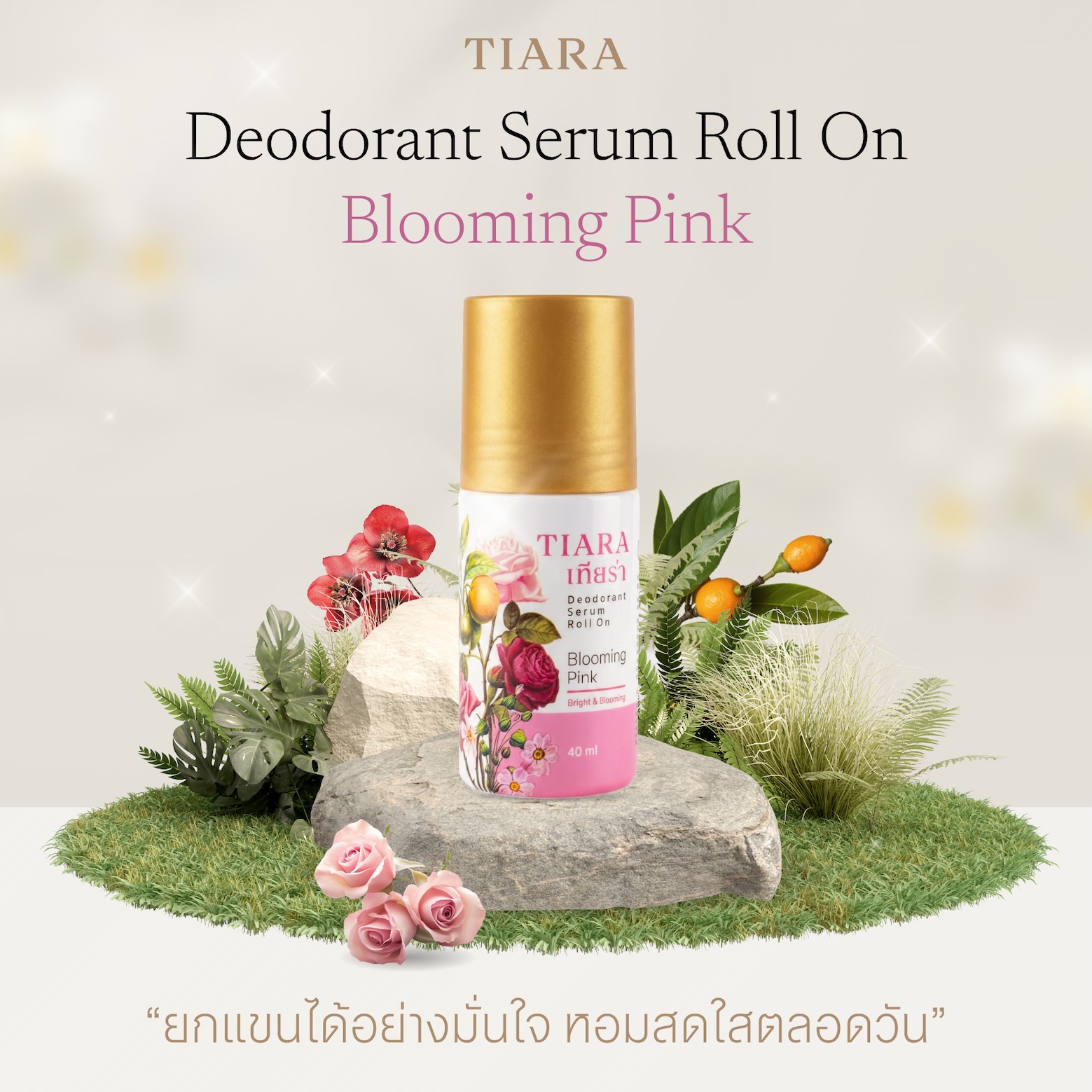 BloomingPink01