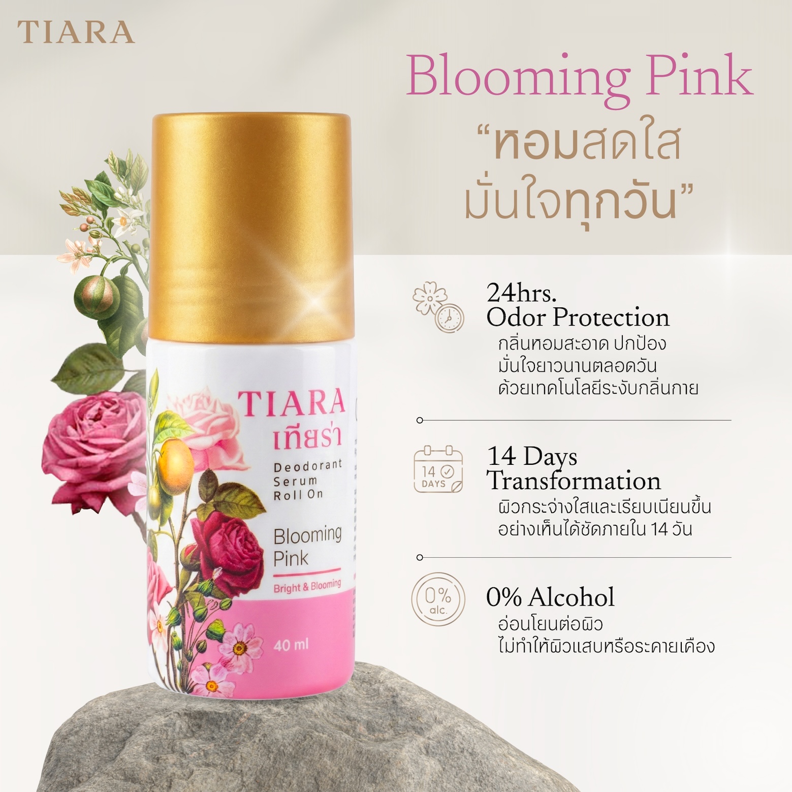 BloomingPink03