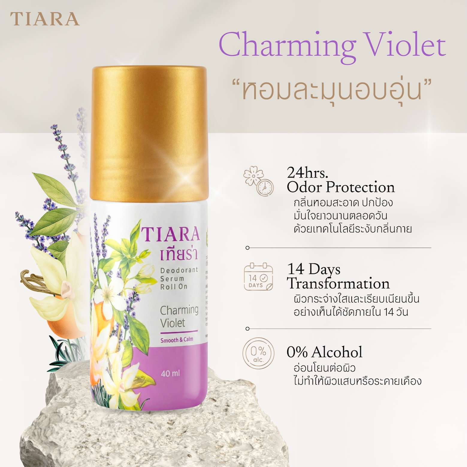 CharmingViolet03